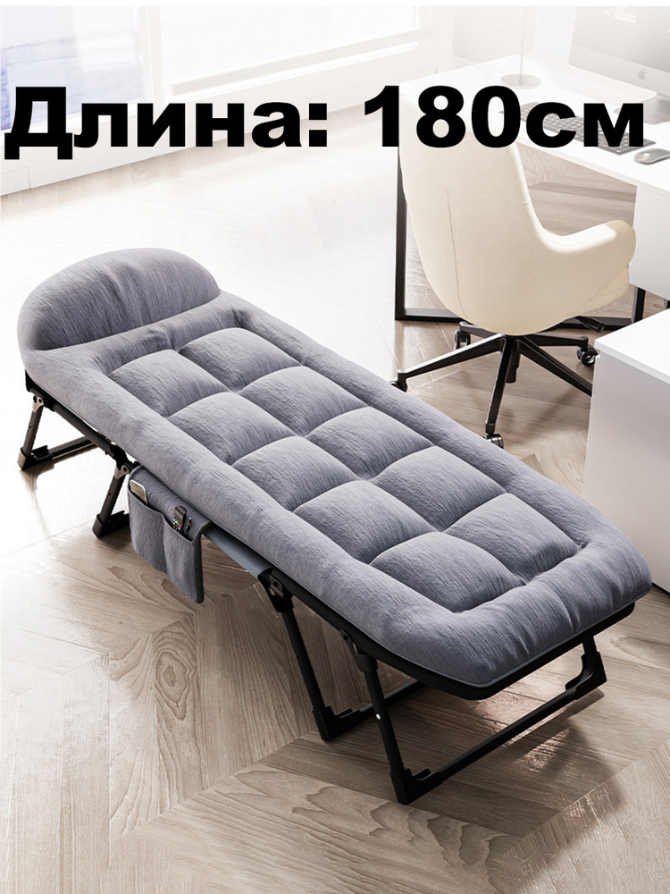 Раскладушка ,60х180х30см #1