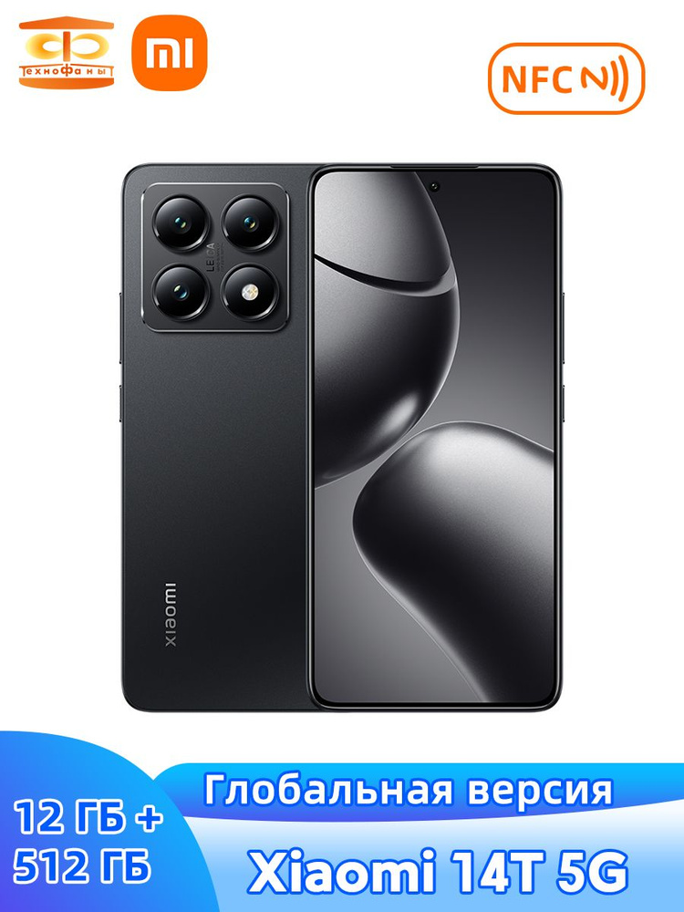 Xiaomi Смартфон Xiaomi Mi 14T 5G Глобальная версия,50 МП Leica камера, 5000 мАч, 67 Вт 12/512 ГБ, Nano-SIM, #1