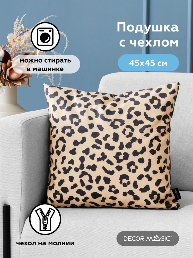 Декоративная подушка ZIPPO (45*45) #1