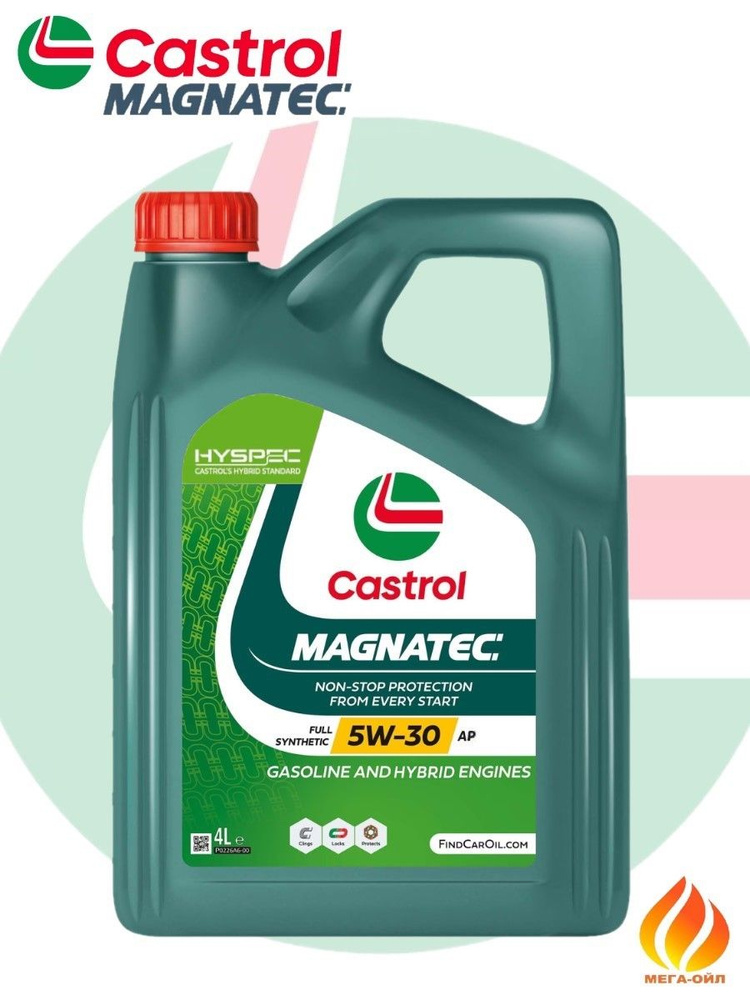 Castrol MAGNATEC AP 5W-30 Масло моторное, Синтетическое, 4 л #1