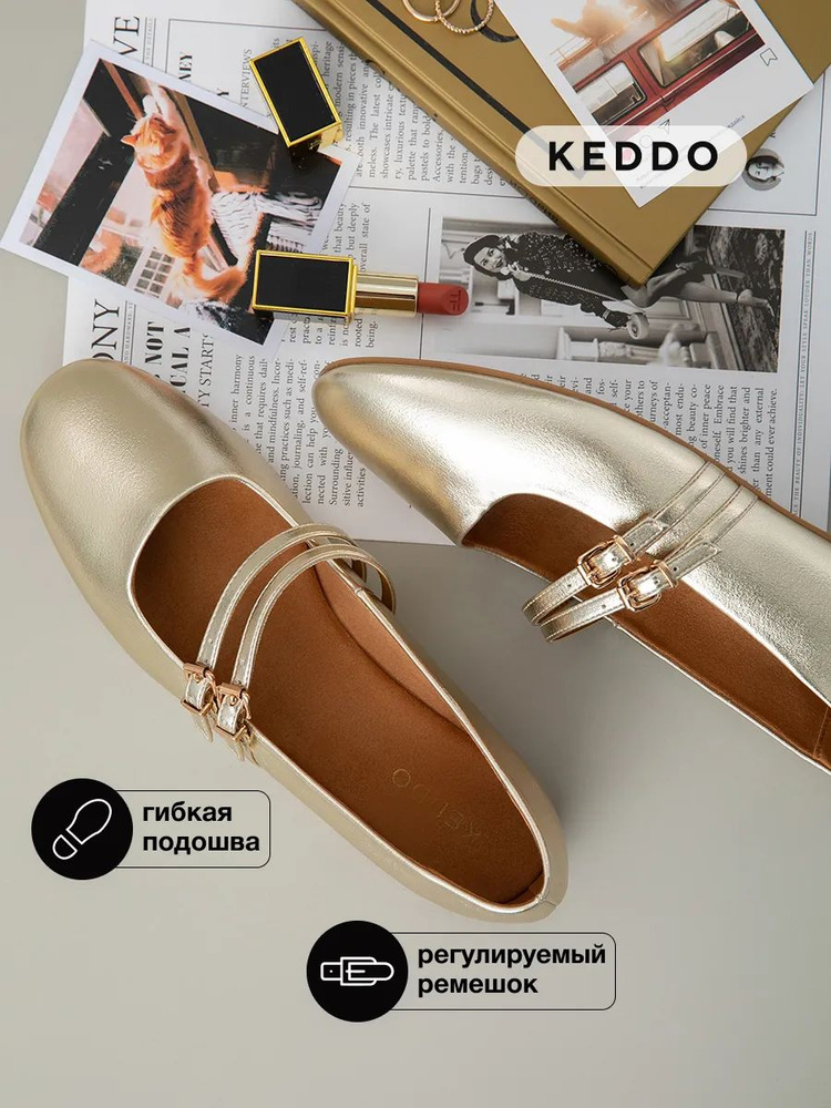 Туфли Keddo #1