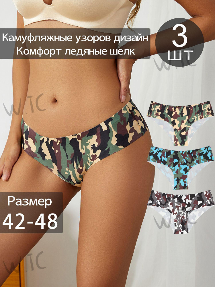 Трусы бикини, брифы #1