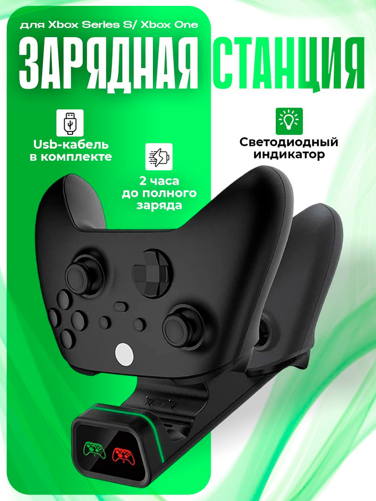 Xbox One Battery Pack купить на OZON по низкой цене