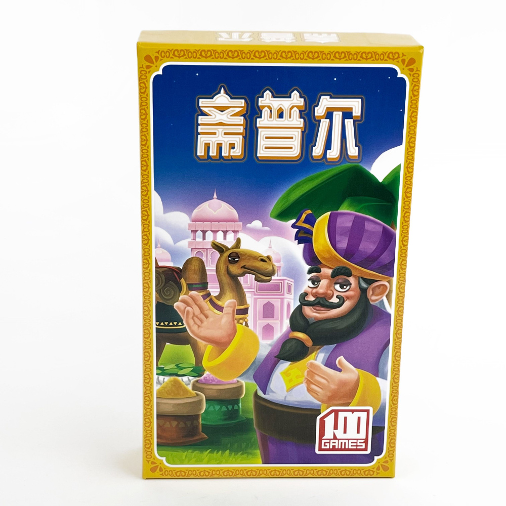 Настольная игра #1
