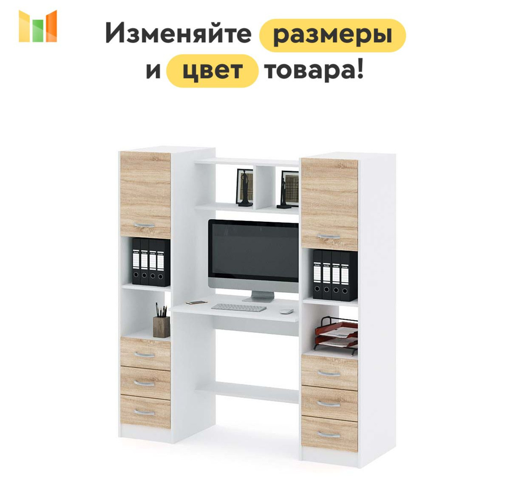BestMebel Компьютерный стол, 180х50х160 см #1
