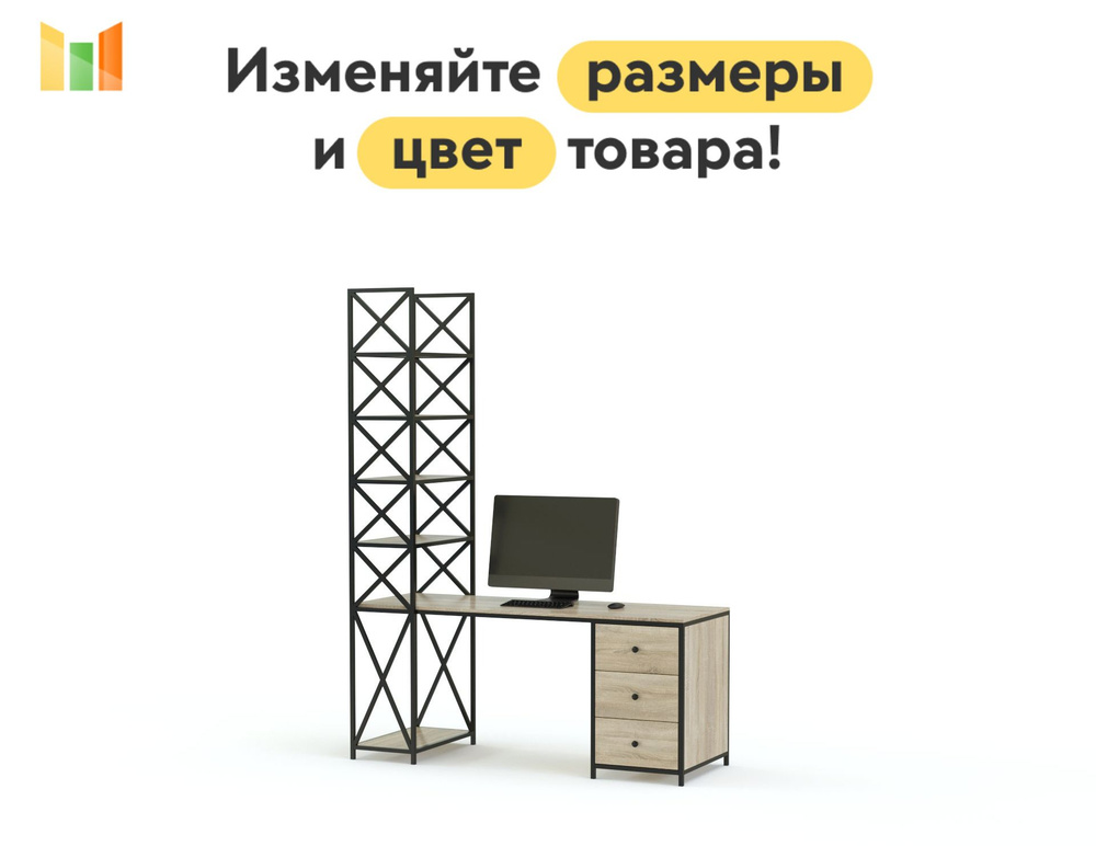 BestMebel Компьютерный стол, 170х50х200 см #1