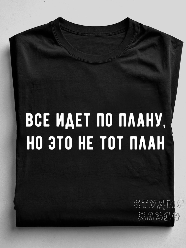 Футболка #1