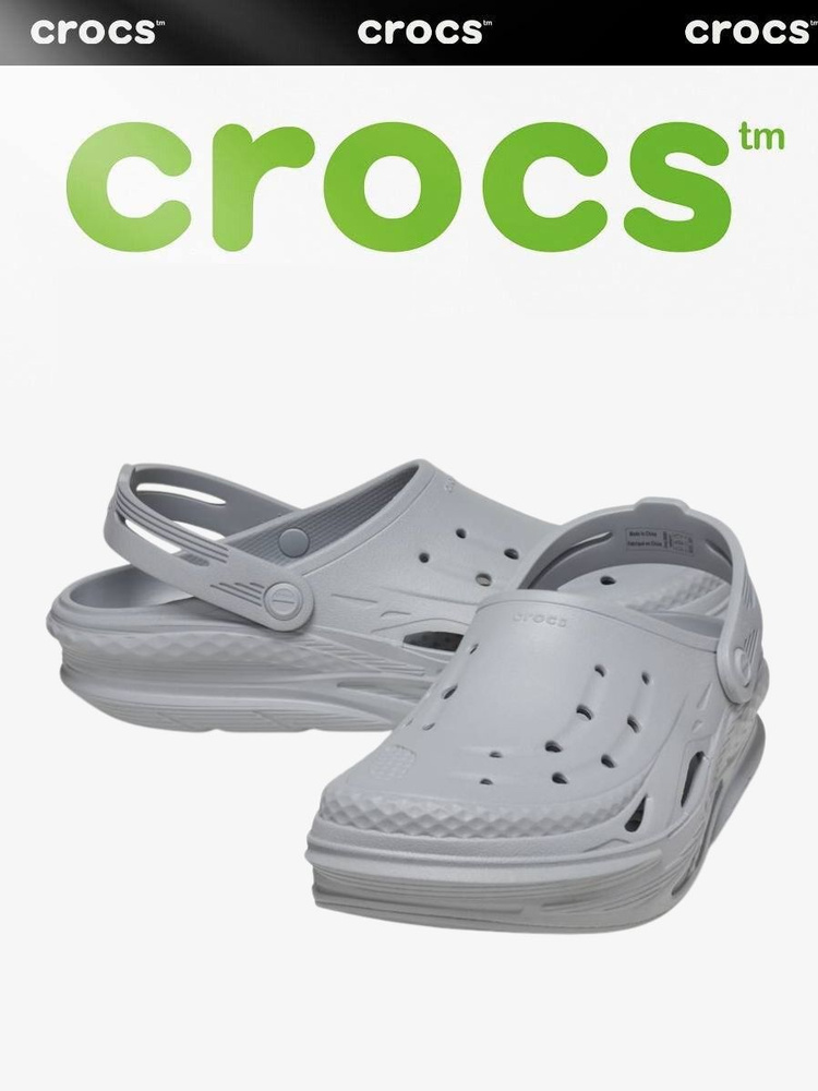 Сабо Crocs #1