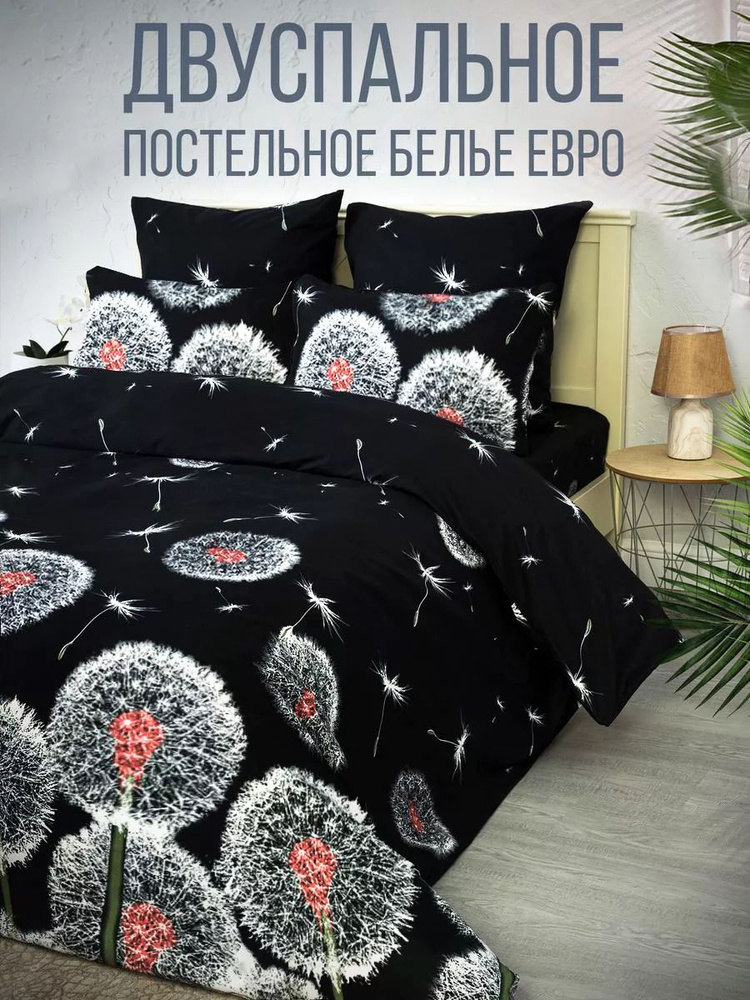 Комплект постельного белья, Полисатин, Двуспальный с простыней Евро, наволочки 70x70 #1