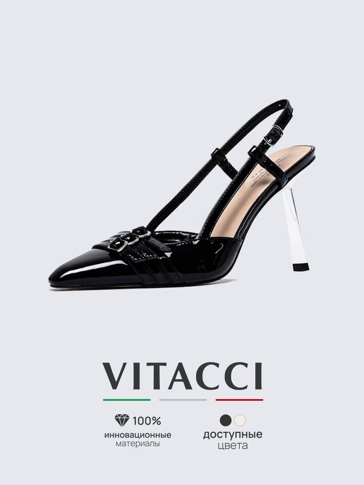 Туфли Vitacci #1