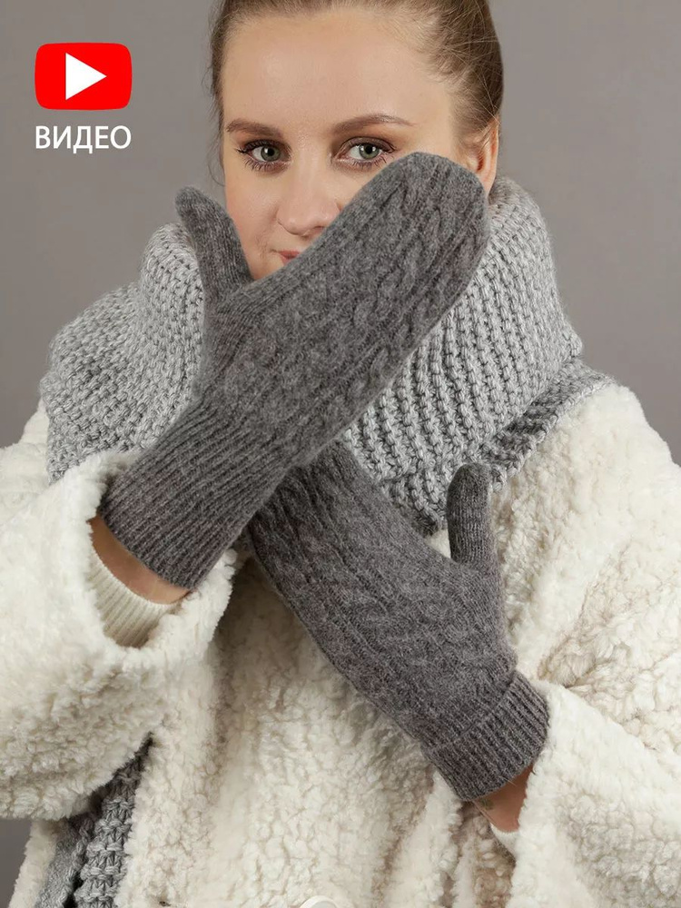 Fabretti Варежки #1