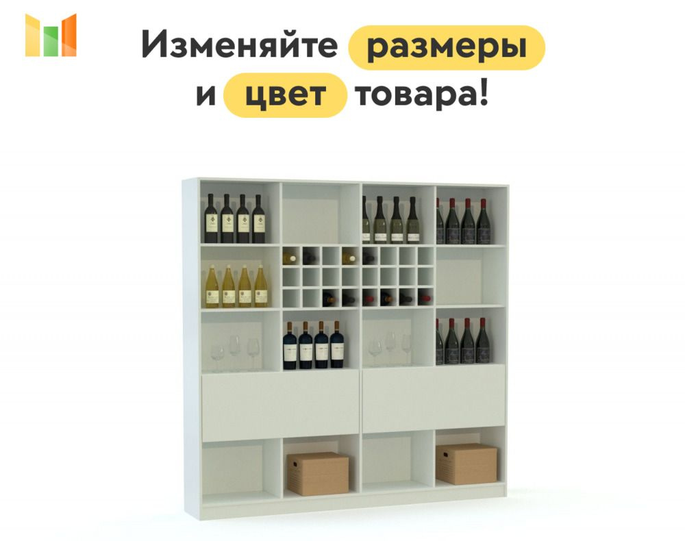 BestMebel Стеллаж, 230х40х210 см #1