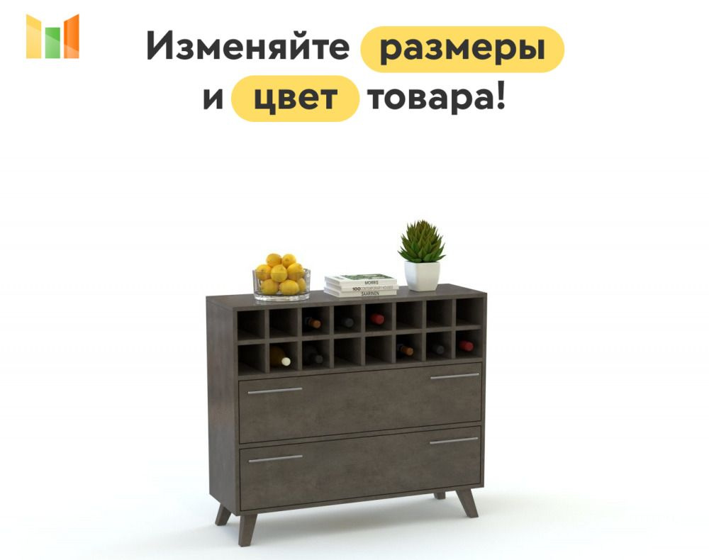 BestMebel Стеллаж, 65х40х90 см #1