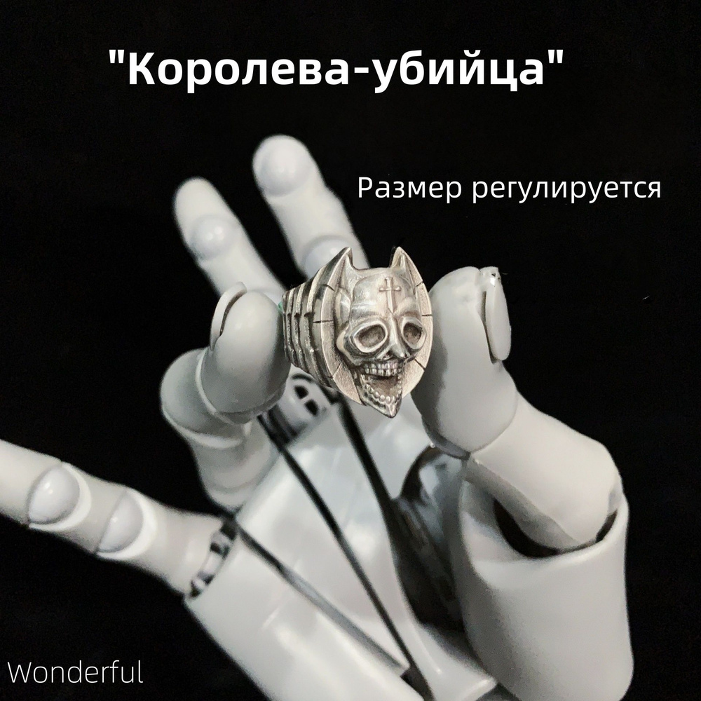 Кольцо Перстень #1