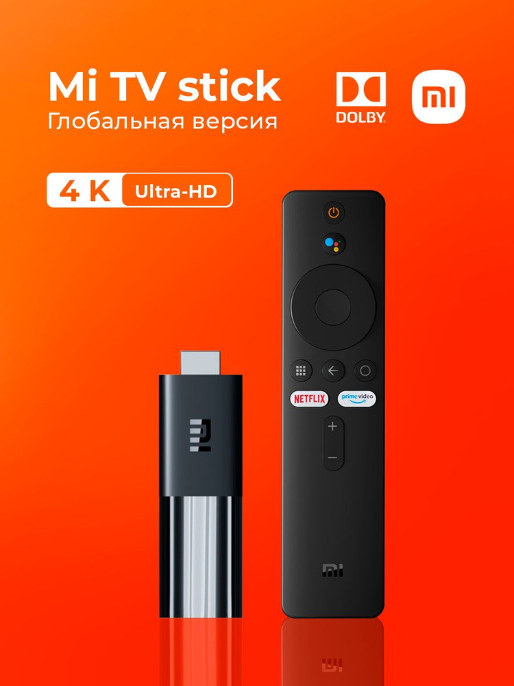 Приставка смарт ТВ Xiaomi Mi TV Stick 4K HDR (EU) андройд wi fi #1