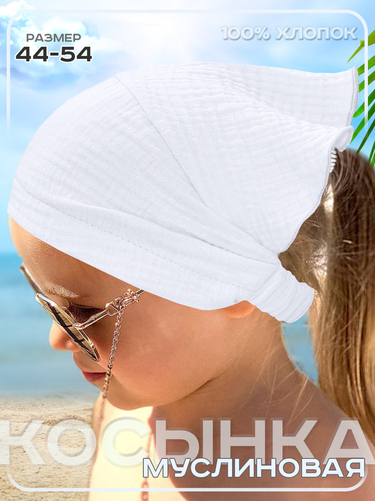 Косынка KETMIN #1