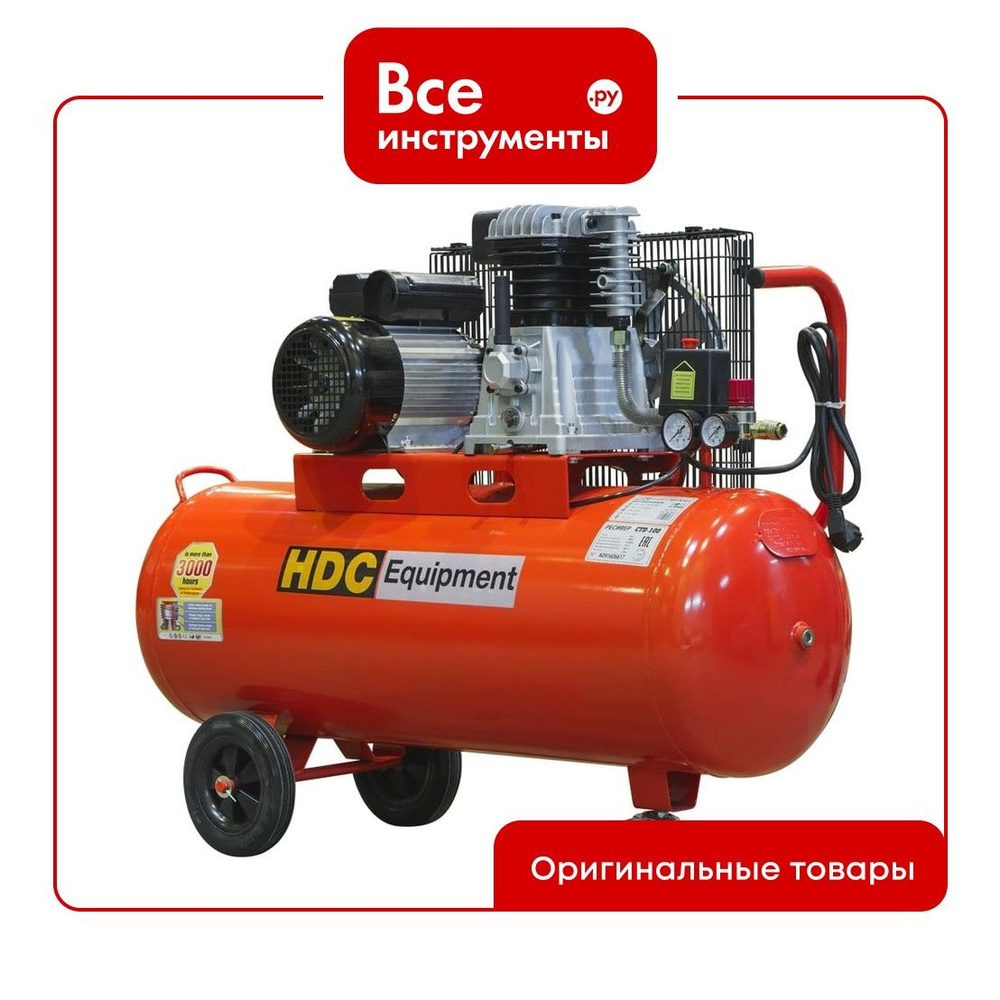 Компрессор HDC HD-A101 #1