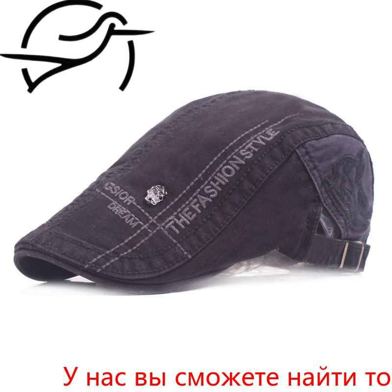 Берет #1