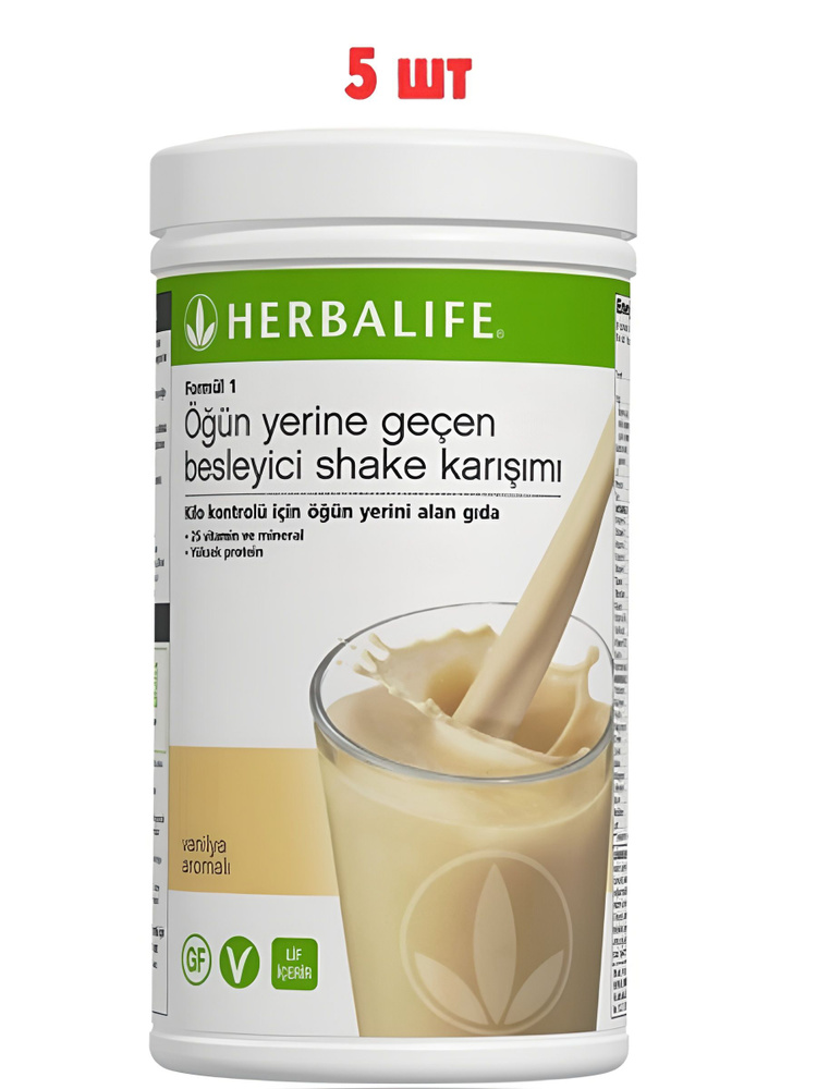 Herbalife Формула 1 Питательный коктейль со вкусом ванили 500 г #1