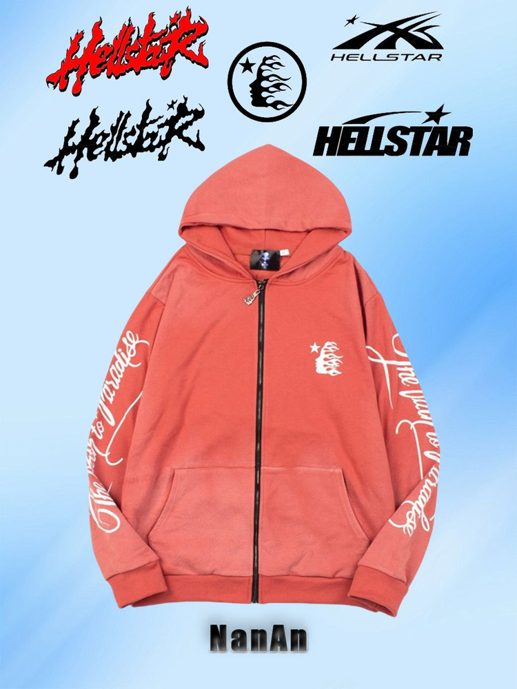 Худи hellstar #1