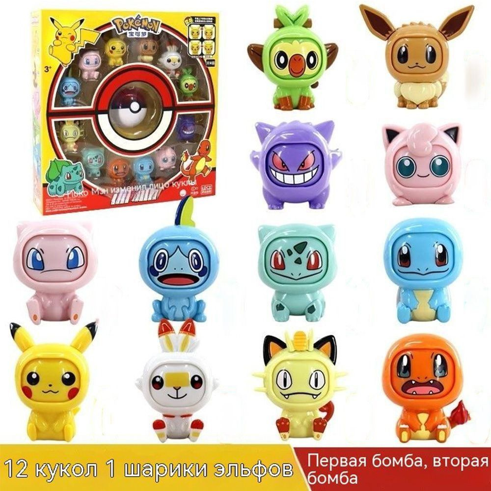 pokemon-squirtle