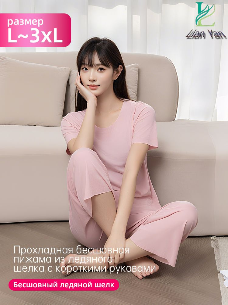 Комплект одежды #1