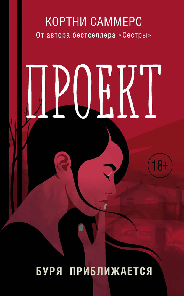 Проект #1