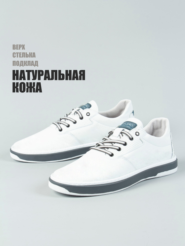 Кроссовки BootKap #1