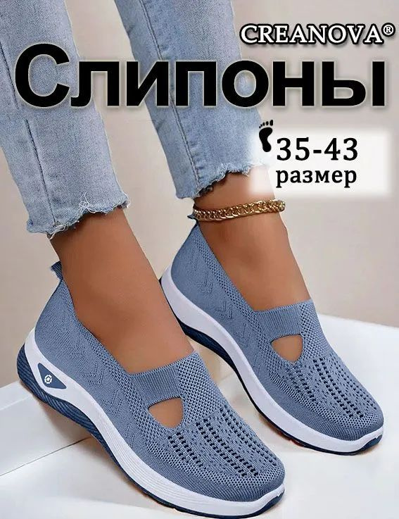 Кеды #1