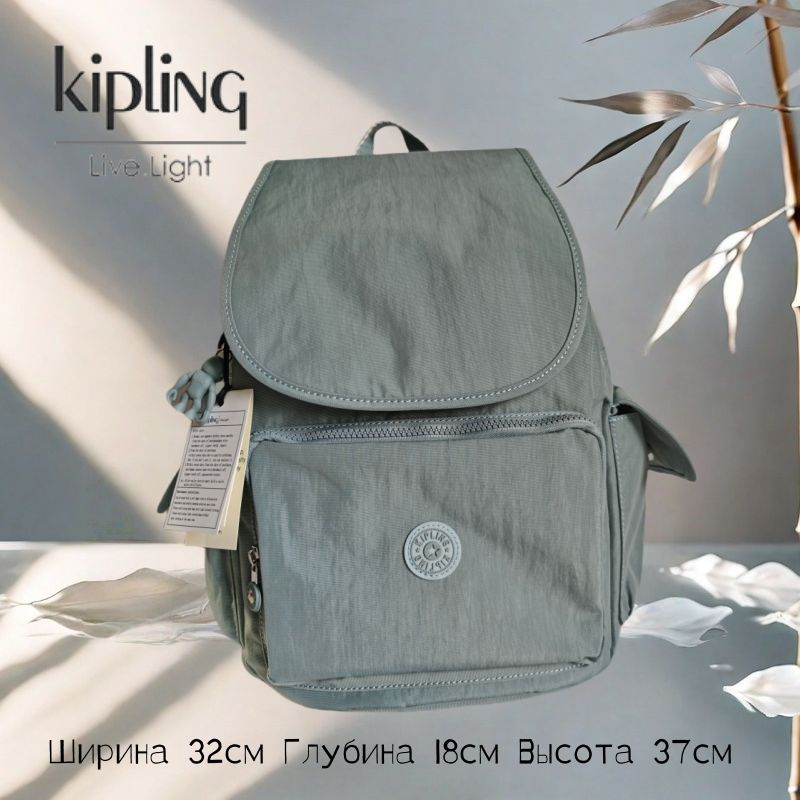 Kipling Рюкзак #1