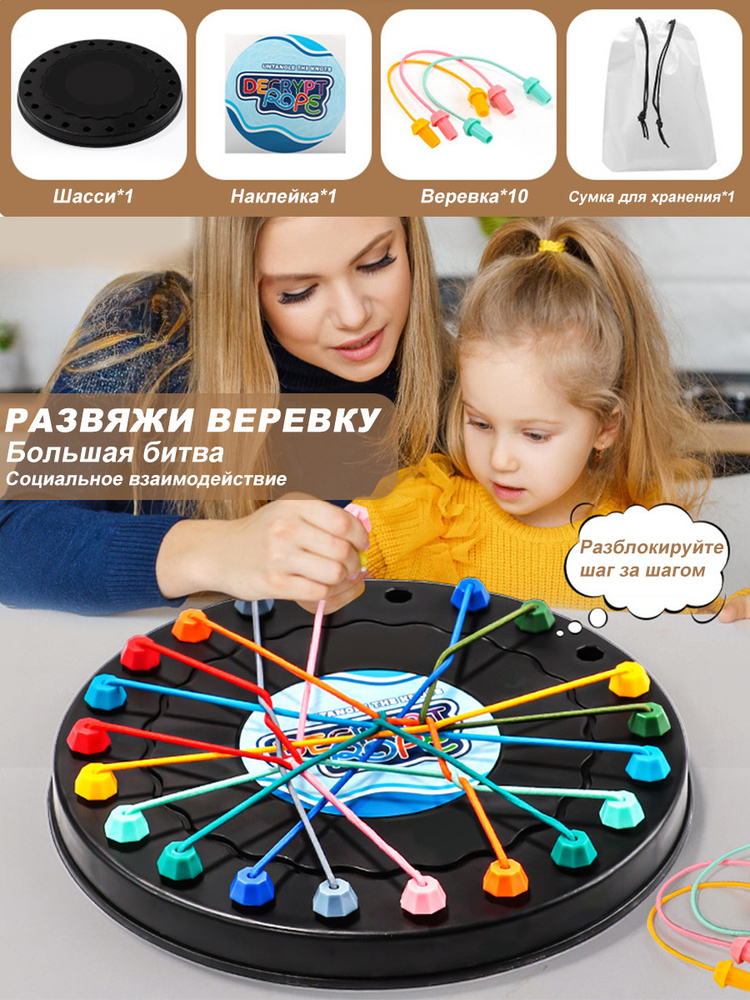 Настольная игра #1