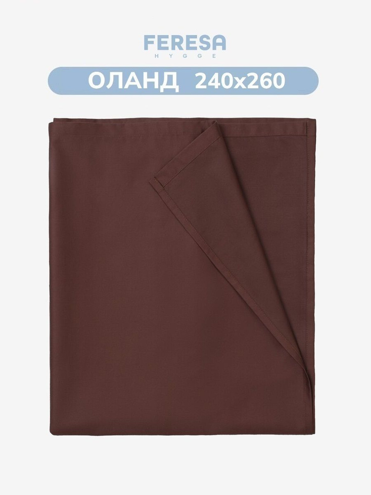 Feresa hygge Простыня 240x260 см сатин, шоколадный без рисунка #1