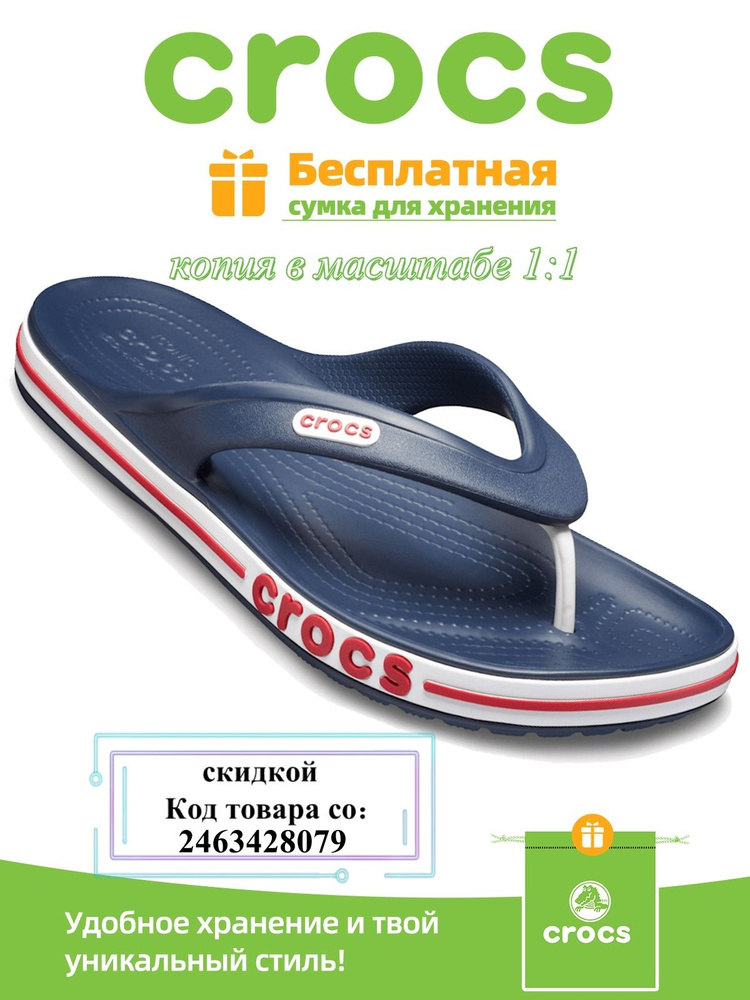 Сланцы #1