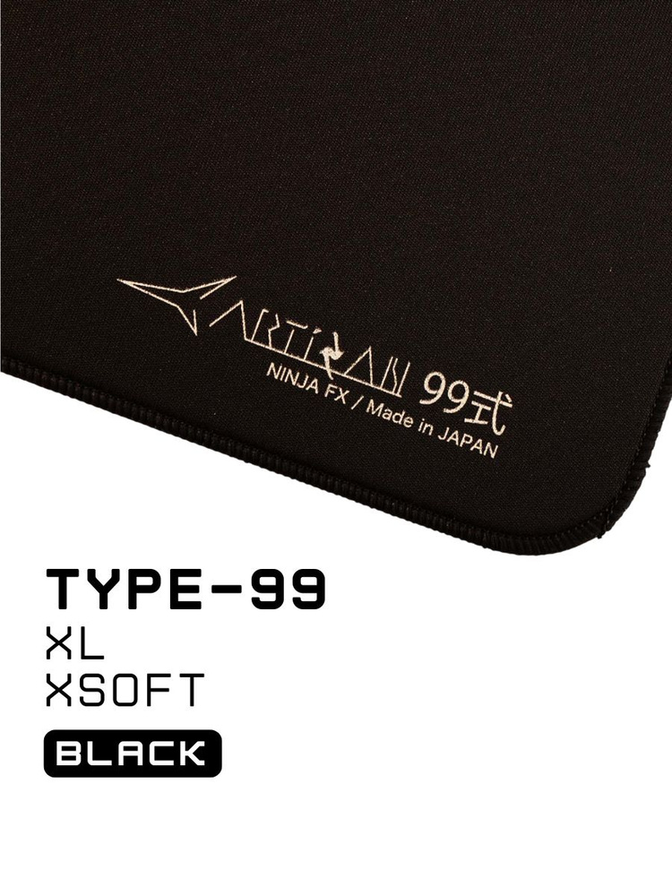 ARTISAN TYPE-99, XSOFT, размер: XL 490x420x4 мм, цвет: черный