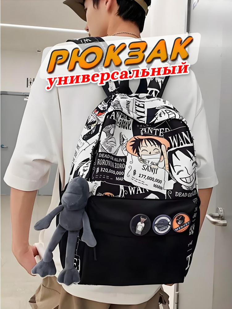 ZinBee Рюкзак #1