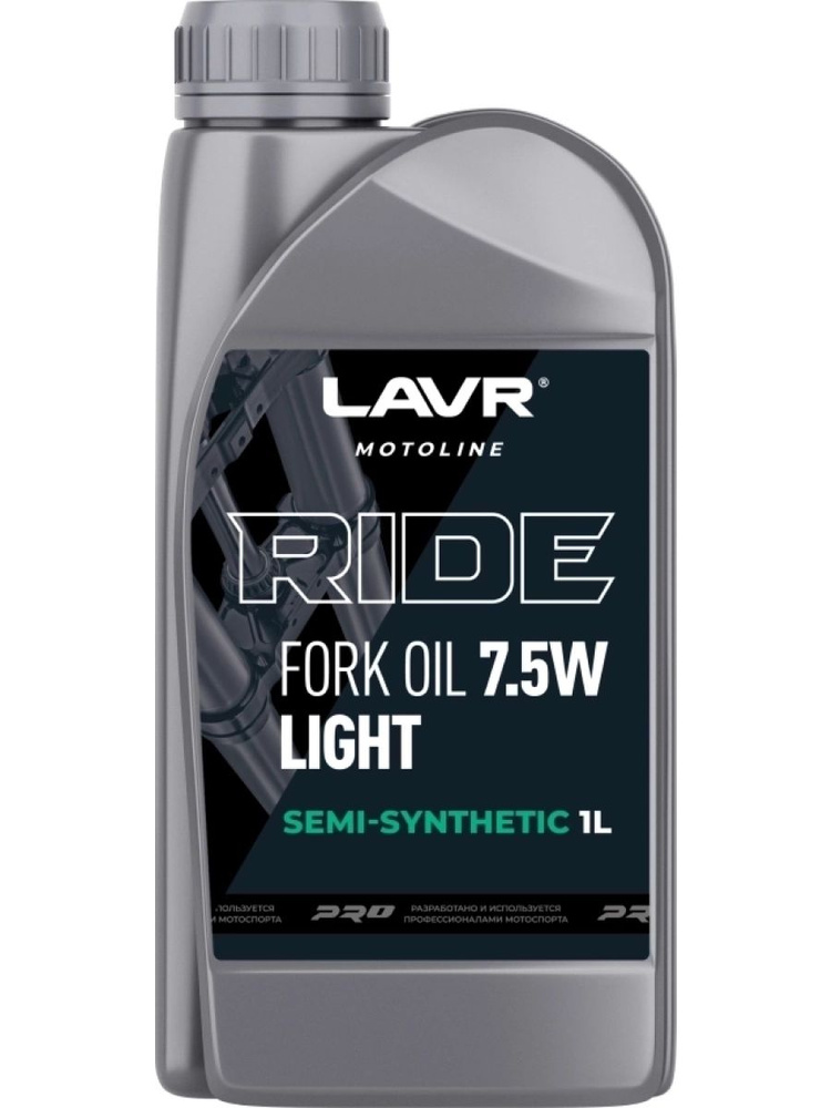 Вилочное масло RIDE FORK OIL 7,5W LAVR MOTOLINE, 1 л / Ln7783 #1
