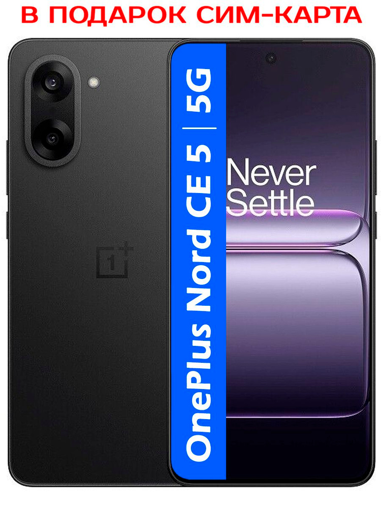 oneplus-nord-ce-5-256-8-6-77-oled-amoled