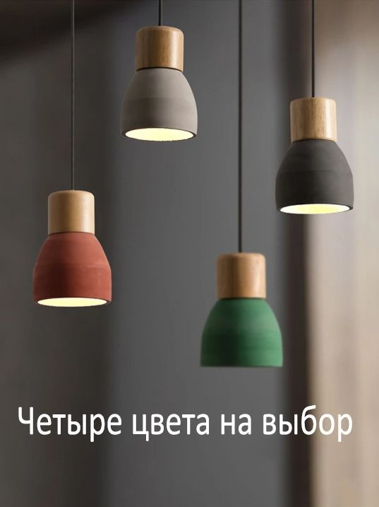 Люстра, E27, 4 Вт #1