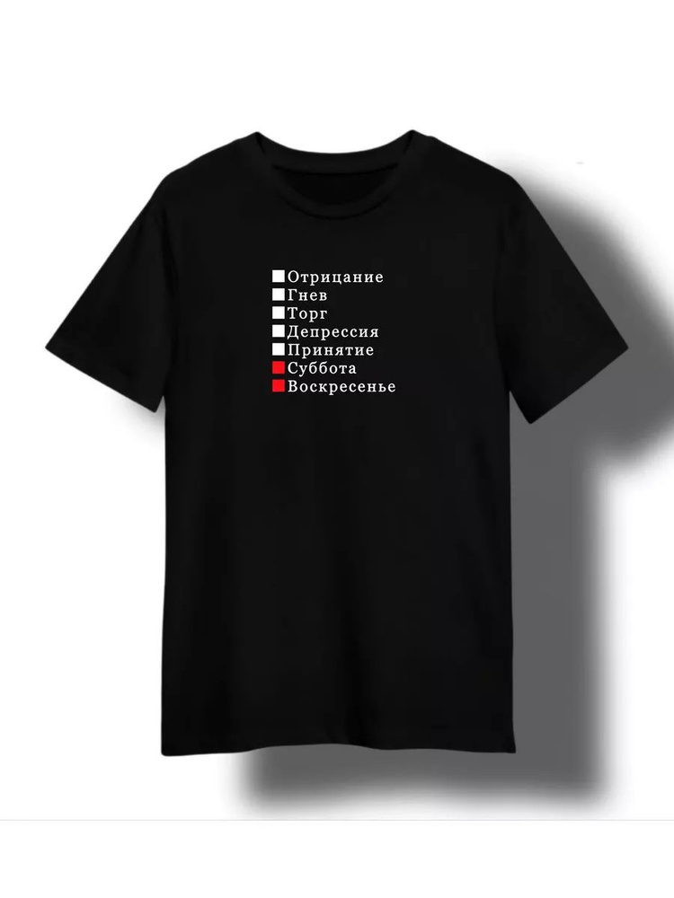 Футболка #1