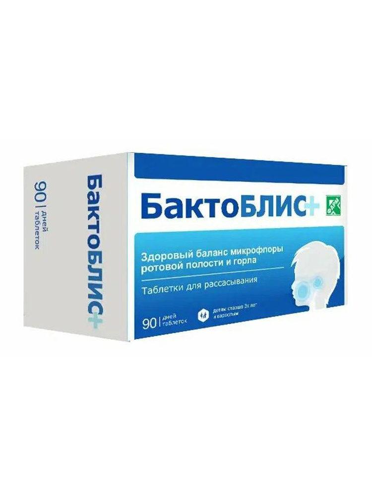Бактоблис плюс таб. д/рассас. 950мг №90 #1