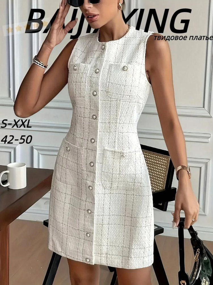 Платье Pull&Bear #1