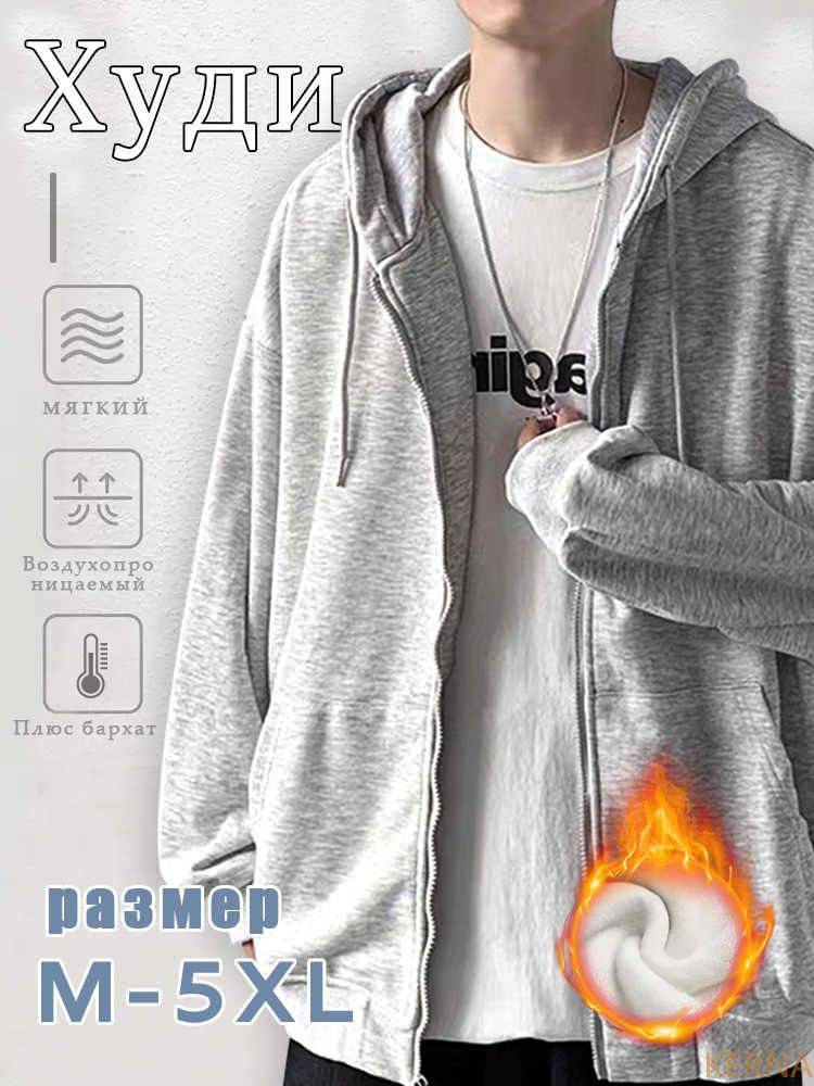 Худи KERNA #1