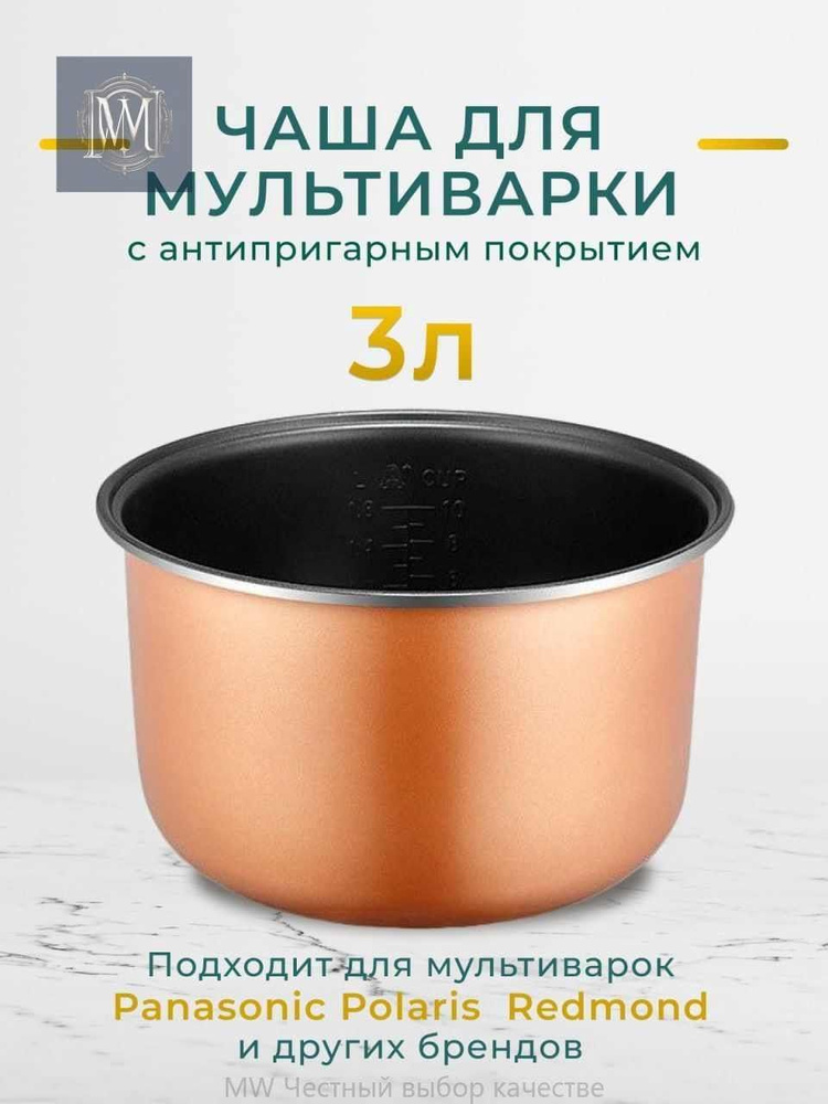 Рисоварка 9BFBA2425E654B66B45C57D79A4E9B64 E #1
