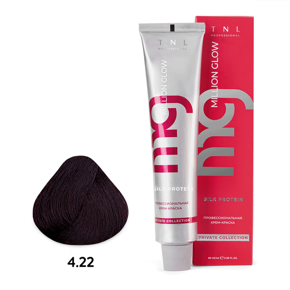 TNL, Million glow Silk protein - крем-краска для волос (4.22 Коричневый интенсив.фиолетовый), 60 мл #1