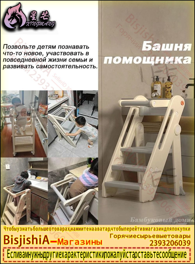 Стул #1