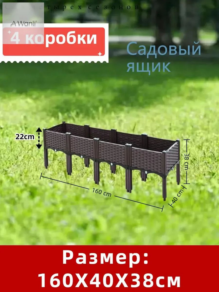 Гроубокс #1