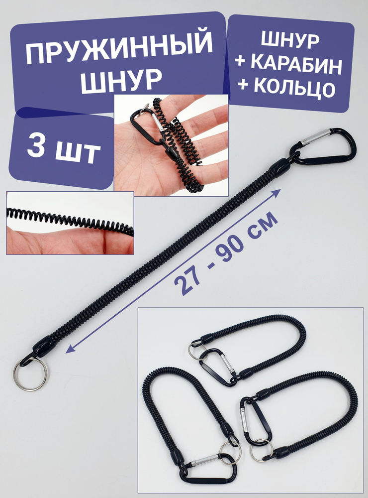 Брелок #1