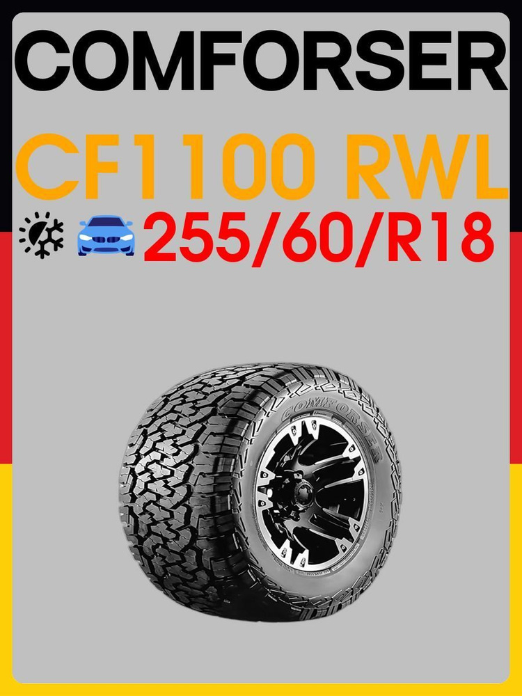 Comforser Cf1100 RWL Шины всесезонные 255/60 R18 112S Comforser Cf1100 ...