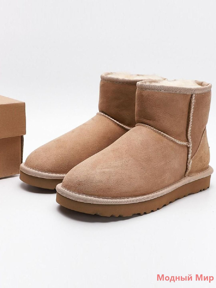 Угги UGG #1