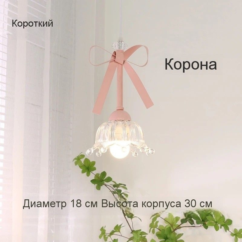 Люстра, E14 #1